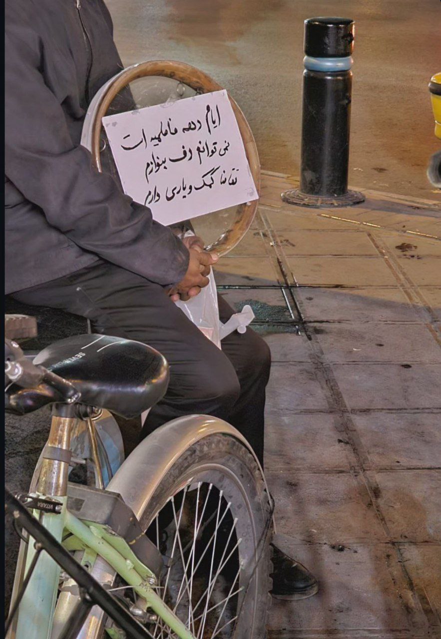 تصویری از حُرمت به ایام فاطمیه + عکس