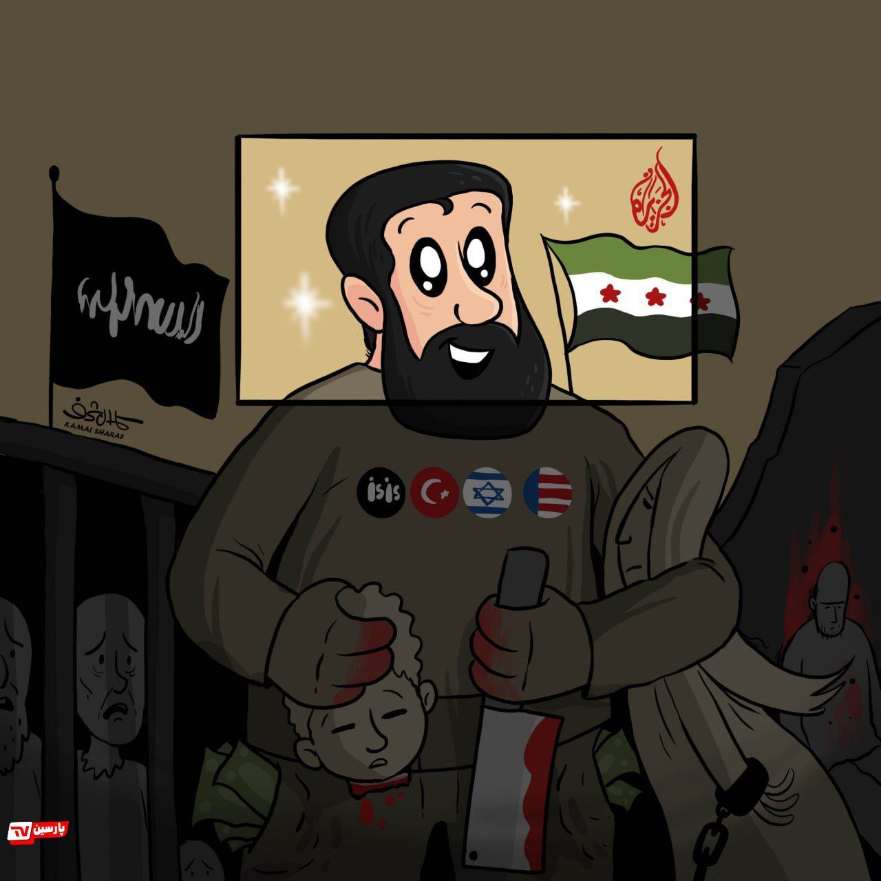 سفیدشویی از تروریست های تکفیری توسط شبکه الجزیره! + عکس