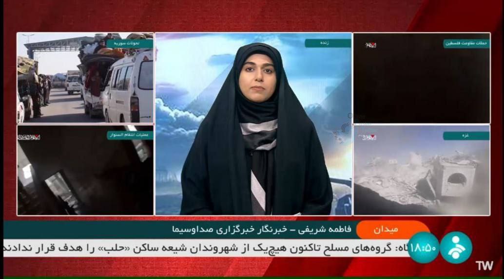 زیرنویس عجیب شبکه خبر که خبرساز شد+عکس