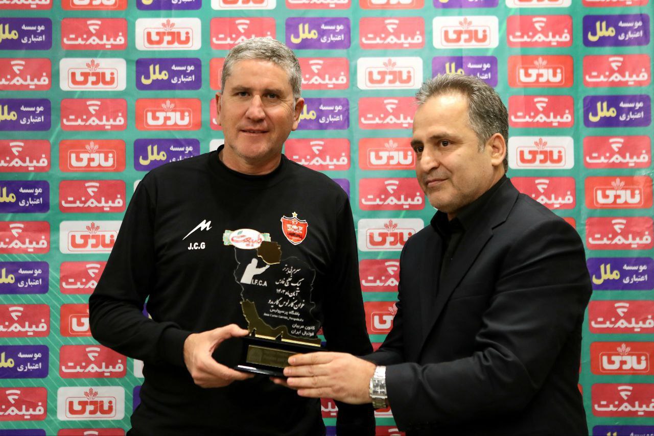 جایزه سرمربی پرسپولیس جعلی از آب درآمد!+عکس