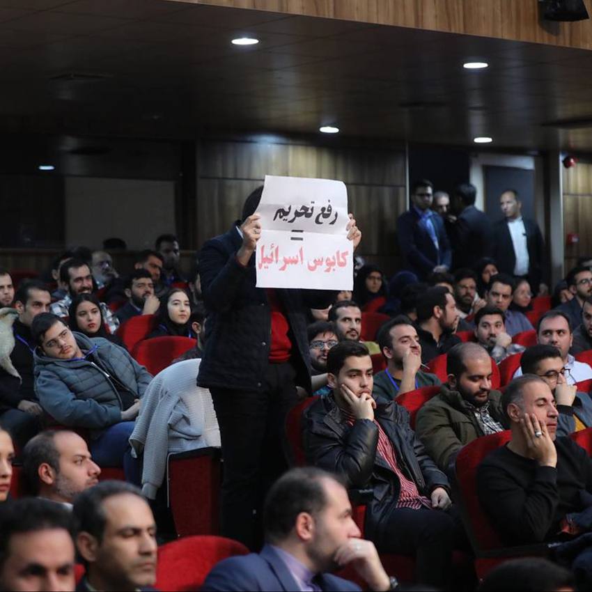 پلاکارد معنادار یک دانشجو در دیدار امروز با رئیس جمهور+عکس