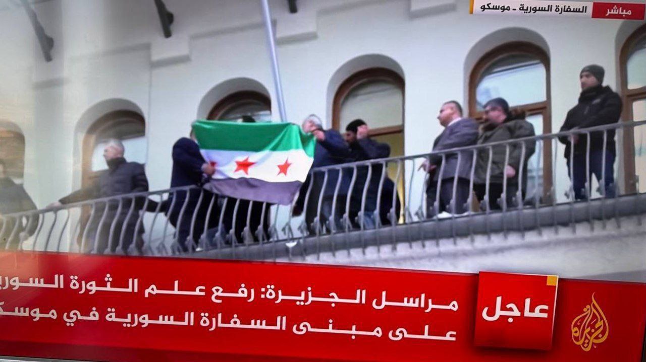 پرچم جدید سوریه روی ساختمان سفارت سوریه در مسکو برافراشته شد