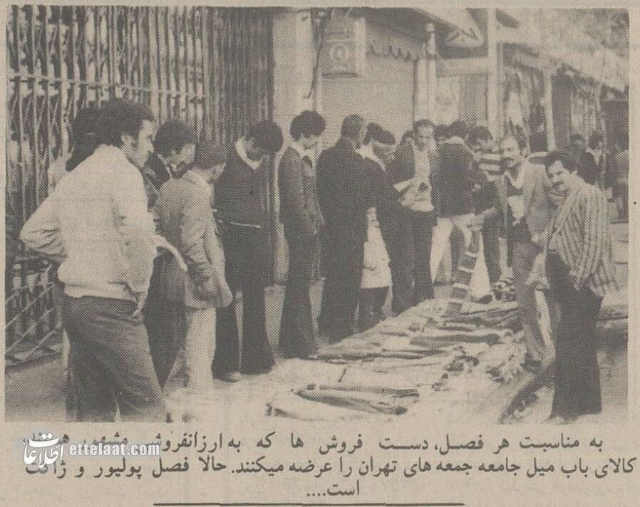 عکس‌هایی از لاله‌زار وقتی در سینماها ساندویچ ۵ ریالی می‌فروختند!+عکس