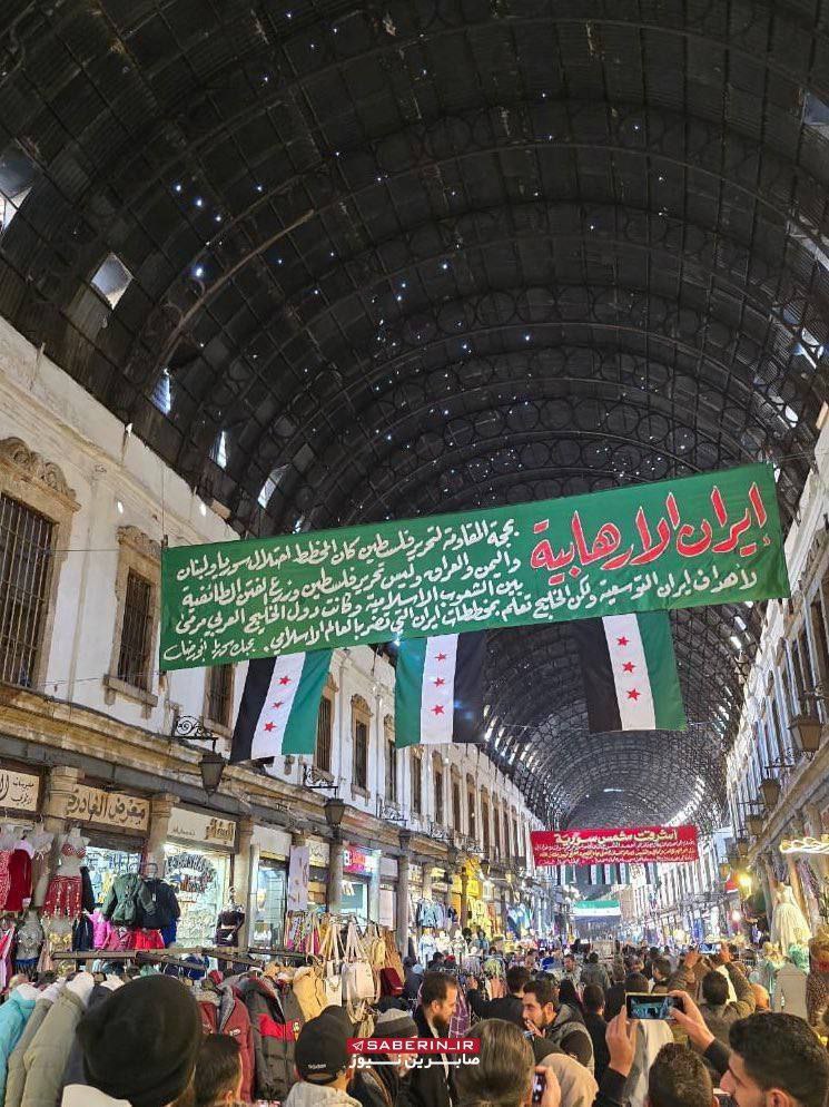 نصب پلاکارد ضد ایرانی در بازار حمیدیه دمشق