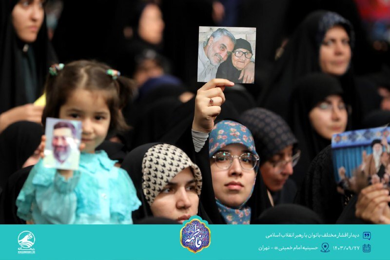 تصاویری متفاوت از زنان و دختران حاضر در دیدار با رهبر انقلاب تصاویری متفاوت از زنان و دختران حاضر در دیدار با رهبر انقلاب