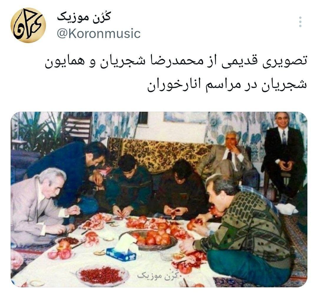 تصویر جالب از محمدرضا شجریان در مراسم انارخوران+عکس