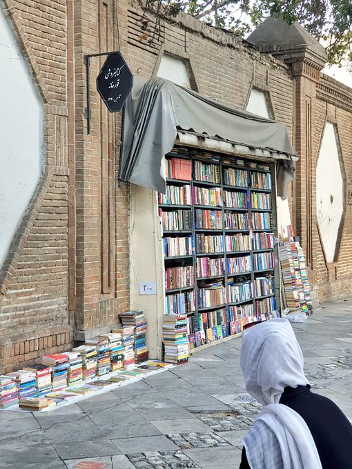 تصویری زیبا از کتابفروشی قدیمی قورخانه در تهران
