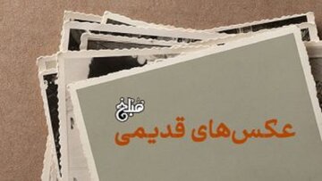 عکسی کمیاب از حرم حضرت معصومه در دوران قاجار