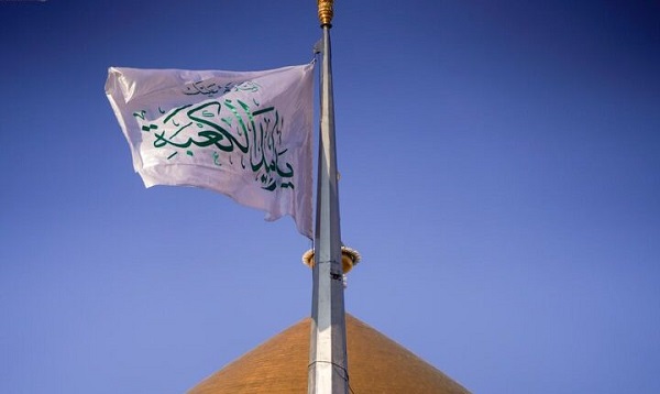  پرچم جدید حرم امیرالمومنین بر فراز ایوان نجف؛ با مضمون «السلام علیک یا ولید الکعبه» + تصاویر 