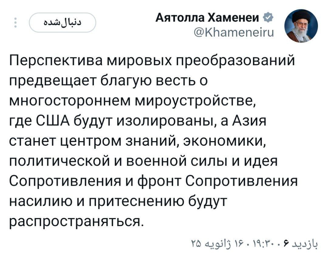 توئیت روسیِ حساب کاربری رهبر انقلاب در آستانهٔ سفر رئیس‌جمهور به روسیه