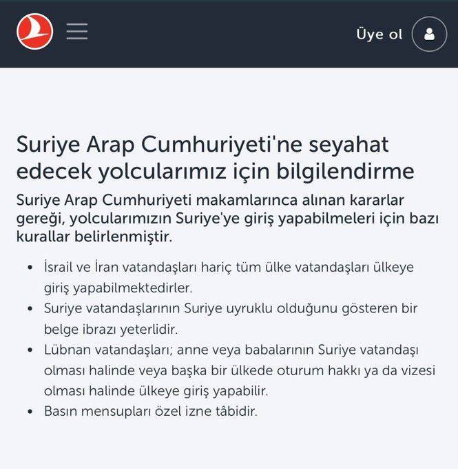 دولت جدید سوریه ورود شهروندان ایران و اسراییل را ممنوع اعلام کرد