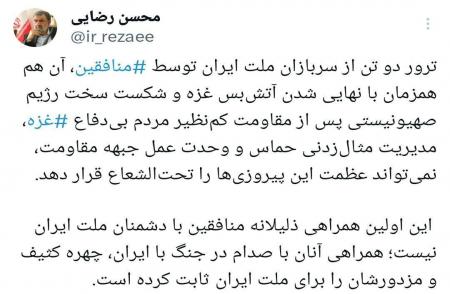 توییت محسن رضایی درباره عامل ترور دو قاضی شهید