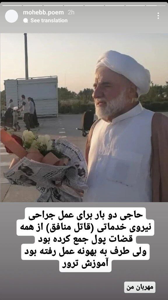 ادعای تازه پسر قاضی مقیسه درباره قاتل پدرش+عکس