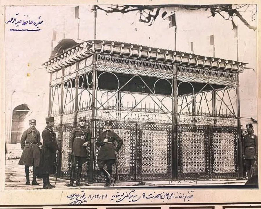 حافظیه در سال ۱۳۰۸ خورشیدی این شکلی بود