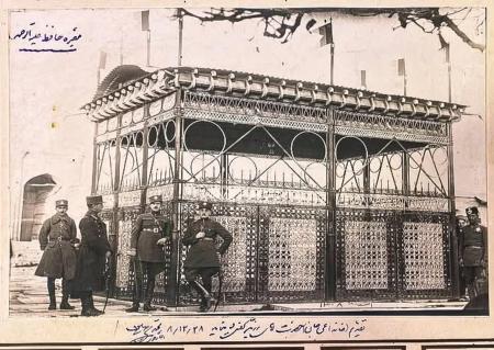 حافظیه در سال ۱۳۰۸ خورشیدی این شکلی بود