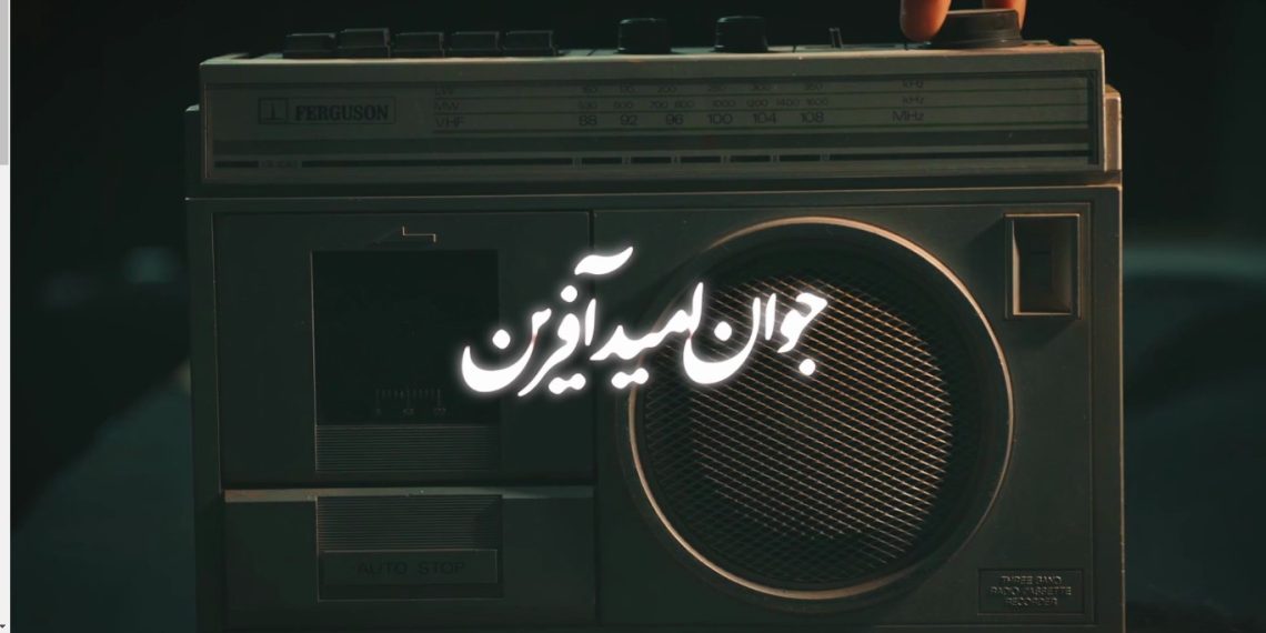 عده‌ای نمی‏‌خواهند نسل جوان از پیشرفت‌های کشور مطلع شوند + ویدئو