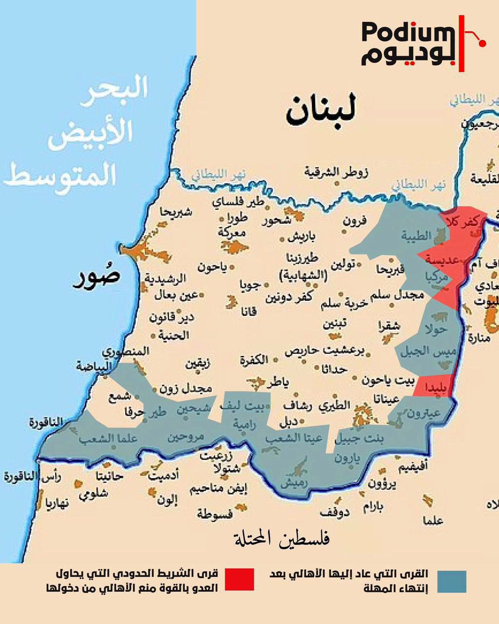 مناطقی از لبنان که ارتش اسرائیل مانع برگشت ساکنان آن می‌شود+عکس