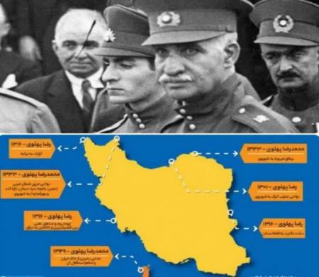 نقاطی که در طول حکومت ننگین پهلوی از ایران جدا شد