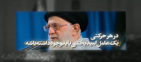 زوال تمدن غربی یک نقطه امیدبخش است + ویدئو