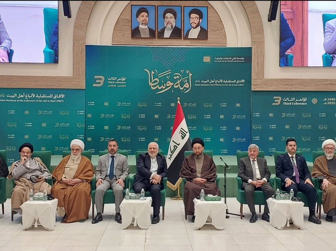 حضور ظریف در کنفرانس علمی و بین‌المللی چشم‌انداز آینده پیروان اهل‌بیت (ع)