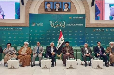 حضور ظریف در کنفرانس علمی و بین‌المللی چشم‌انداز آینده پیروان اهل‌بیت (ع)