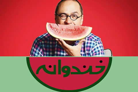  فینالیست‌های خنداننده‌شو «خندوانه» لو رفت؟ +عکس