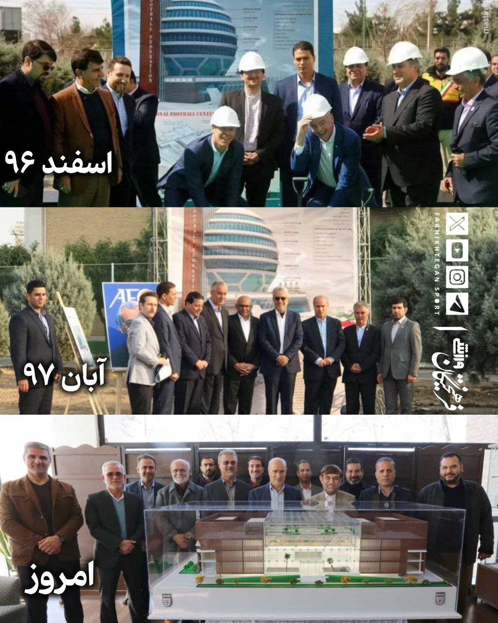 آبروریزی مهدی تاج با یک نمایش تکراری