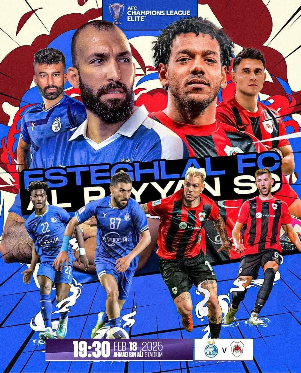  پوستر AFC برای‌ دیدار امشب‌ استقلال با الریان