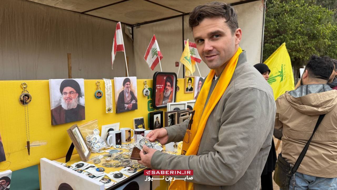 جکسون هینکل  برای شرکت در مراسم تشییع شهید نصرالله وارد بیروت شد