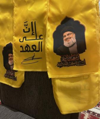 لبنان آماده مراسم بزرگ تشییع برای شهید نصرالله می‌شود
