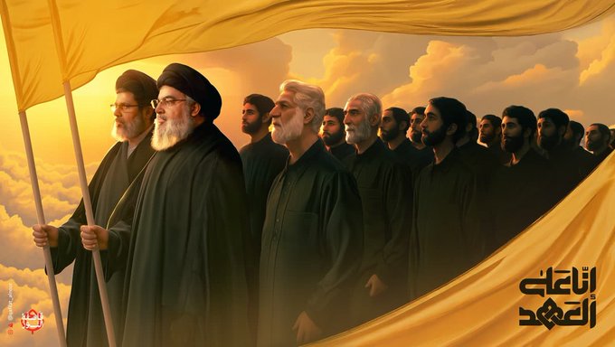 با سپاهی از شهیدان خواهی آمد