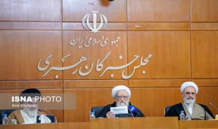  اعضای مجلس خبرگان که امروز در جلسه مشترک هیئت رئیسه و کمیسیون‌های این مجلس بودند+ تصاویر