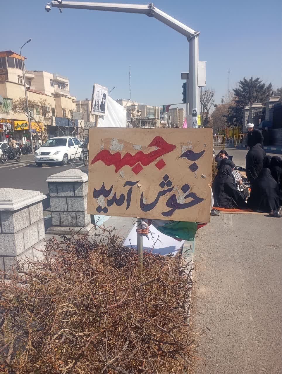 تصاویری از پلاکارد متحصنین روبروی مجلس