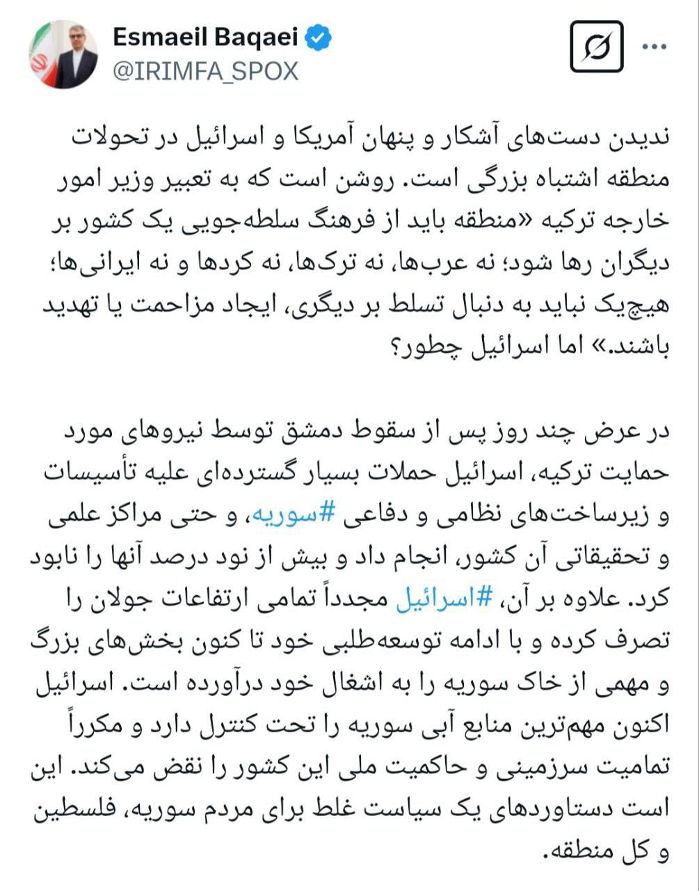 پاسخ سخنگوی وزارت امورخارجه جمهوری اسلامی به وزیر خارجه ترکیه