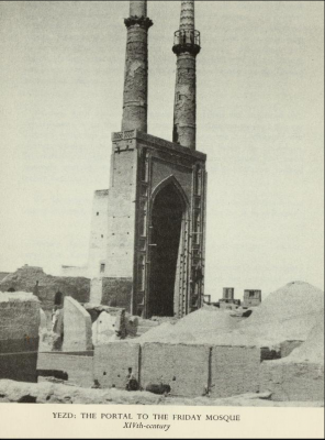 مسجد جامع یزد در دوران قاجار