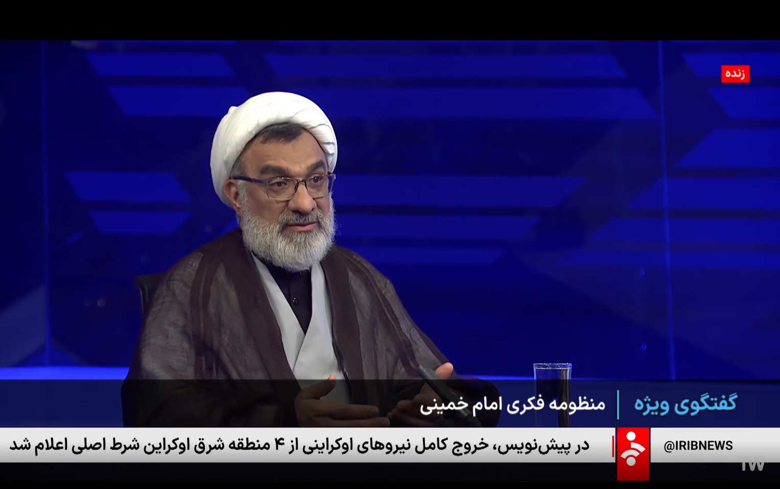 منظومه فکری امام خمینی؛ پیوند توحید، مردم‌سالاری و مبارزه با تحجر / زندگی خانوادگی امام، الگویی برای اصلاح نظام خانواده امروز/ اسلام آمریکایی، تحجر، التقاط؛ سه انحرافی که امام با آن‌ها مبارزه کرد 