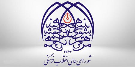 پیروزی میدانی با ایران است / جنگ روانی دشمن ادامه دارد / خطر دوقطبی‌سازی جامعه و تضعیف یکپارچگی ملی 