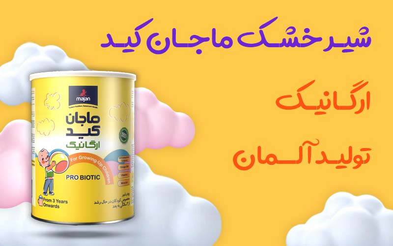 آگهی/ طبیعی‌ترین انتخاب برای ارزشمند‌ترین زندگی