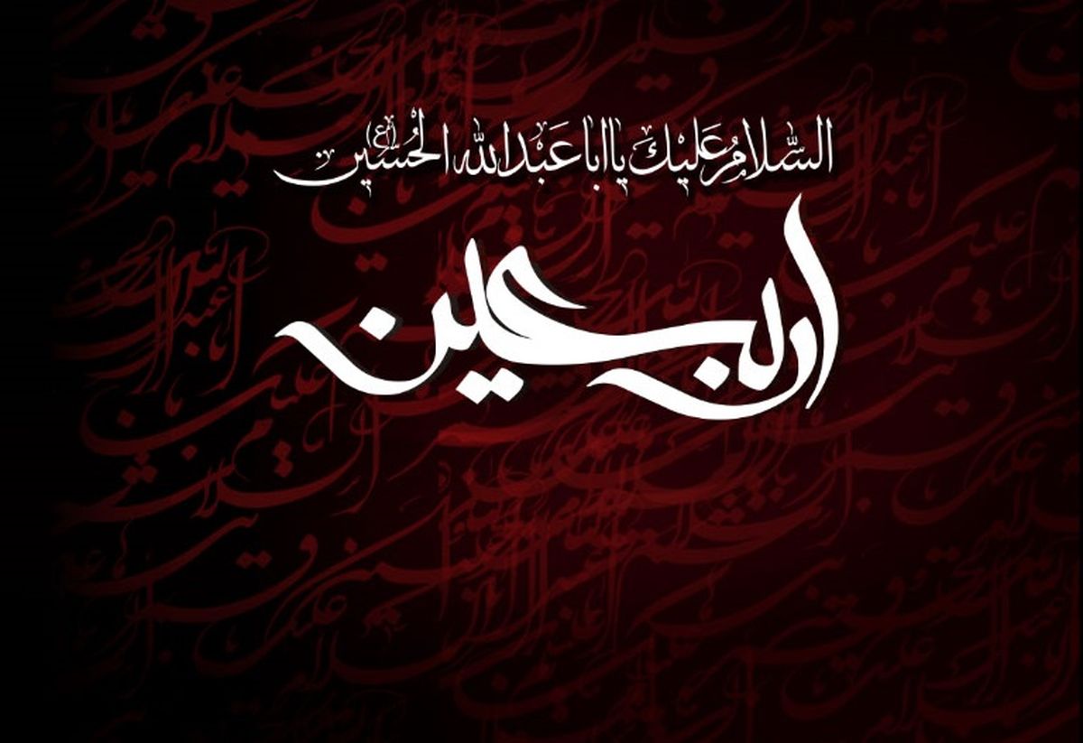 روایت تکان‌دهنده امام صادق (ع) از زیارت اربعین