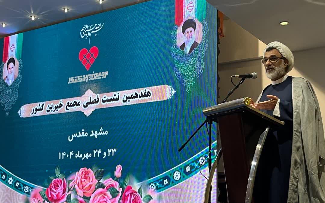 ضرورت بازتعریف نقش دولت، مردم و خیرین در فرآیند حکمرانی اسلامی