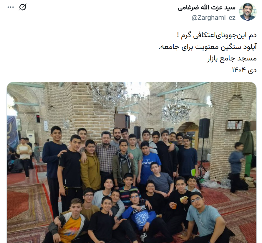 تصویری که ضرغامی از جوانان معتکف منتشر کرد