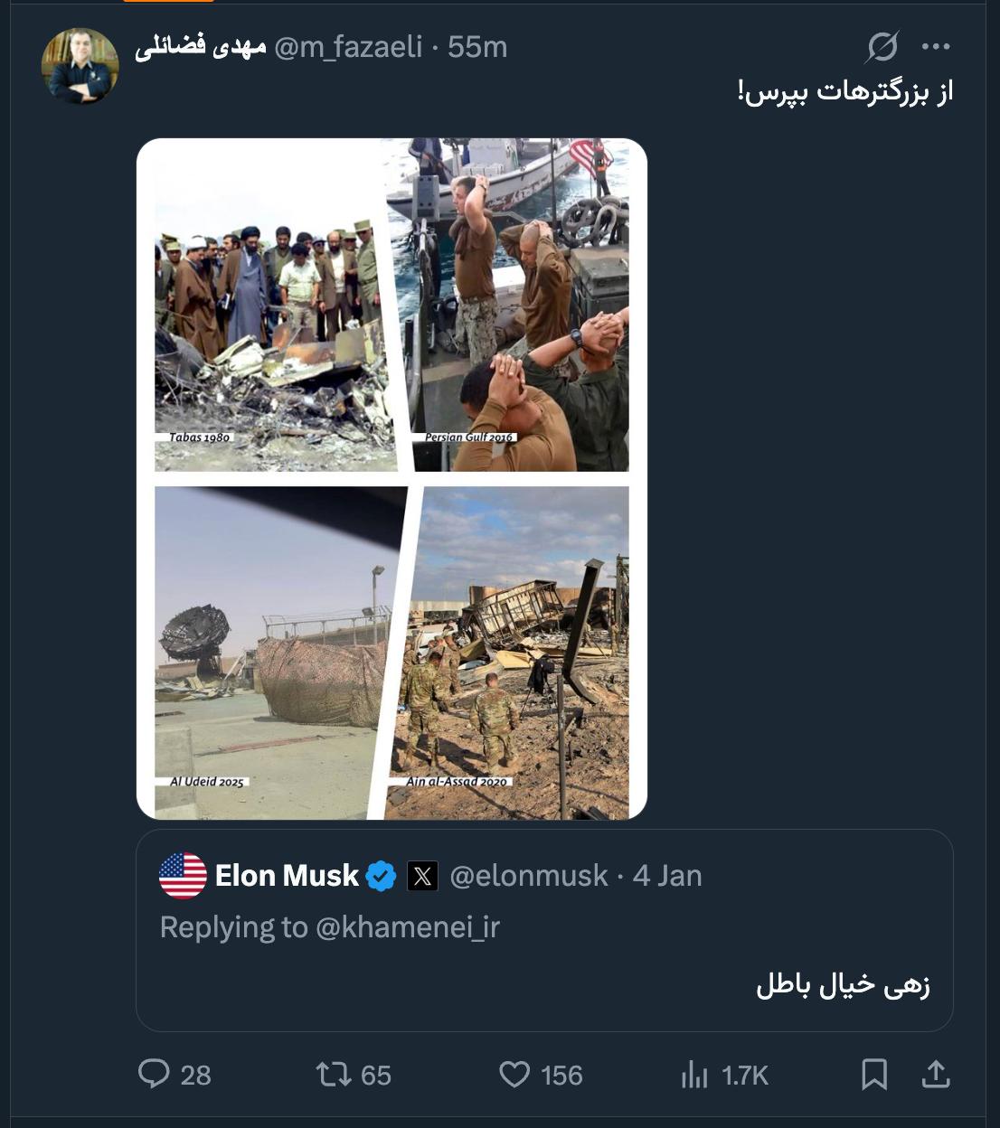 عضو دفتر رهبر انقلاب پاسخ ایلان ماسک را داد 