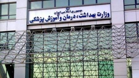  پذیرش و درمان مصدومان حوادث اخیر رایگان شد