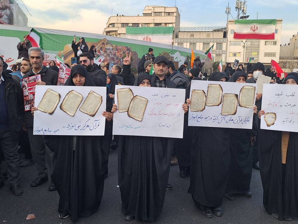 بقایای قرآن سوزانده شده توسط سربازان موساد در مسجد جامع ابوذر در دست مردم