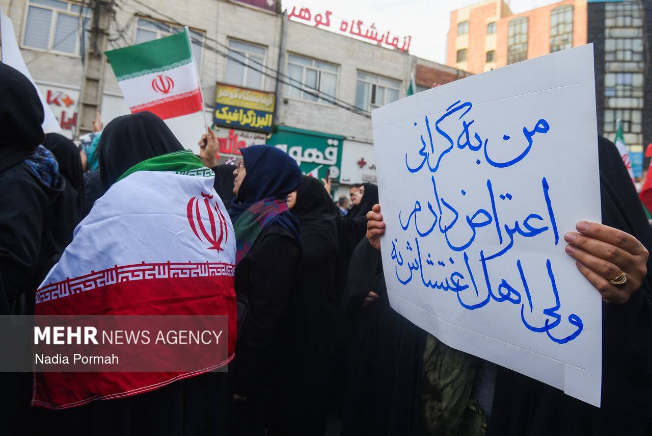 پلاکاردی که امروز در دست یک خانم جلب توجه می‌کرد