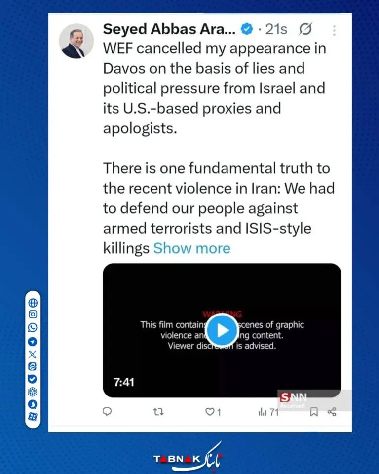 توییت عراقچی در خصوص جلوگیری از حضور او در داووس+عکس