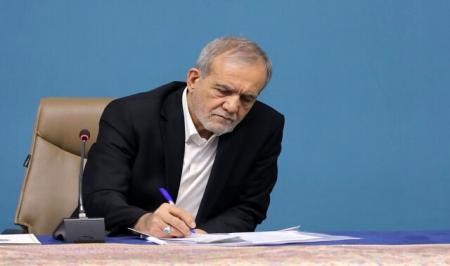 اولین اظهار نظر پزشکیان درباره مذاکره با آمریکا: یک قدم رو به جلو بود+ تصویر