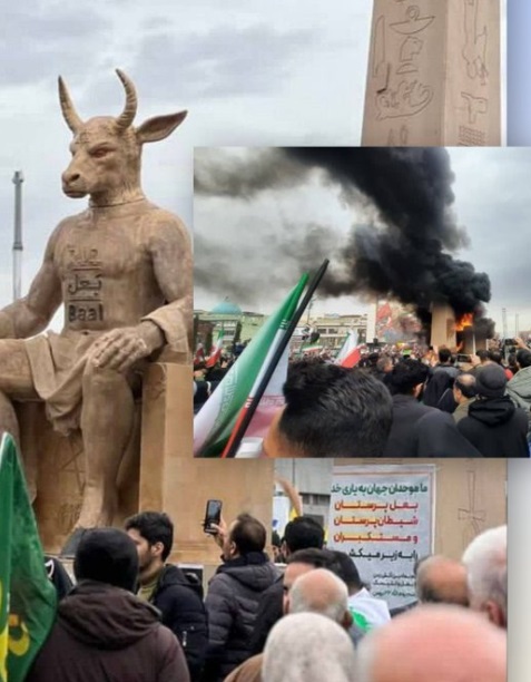 در راهپیمایی امروز مجسمه بعل به آتش کشیده شد+عکس