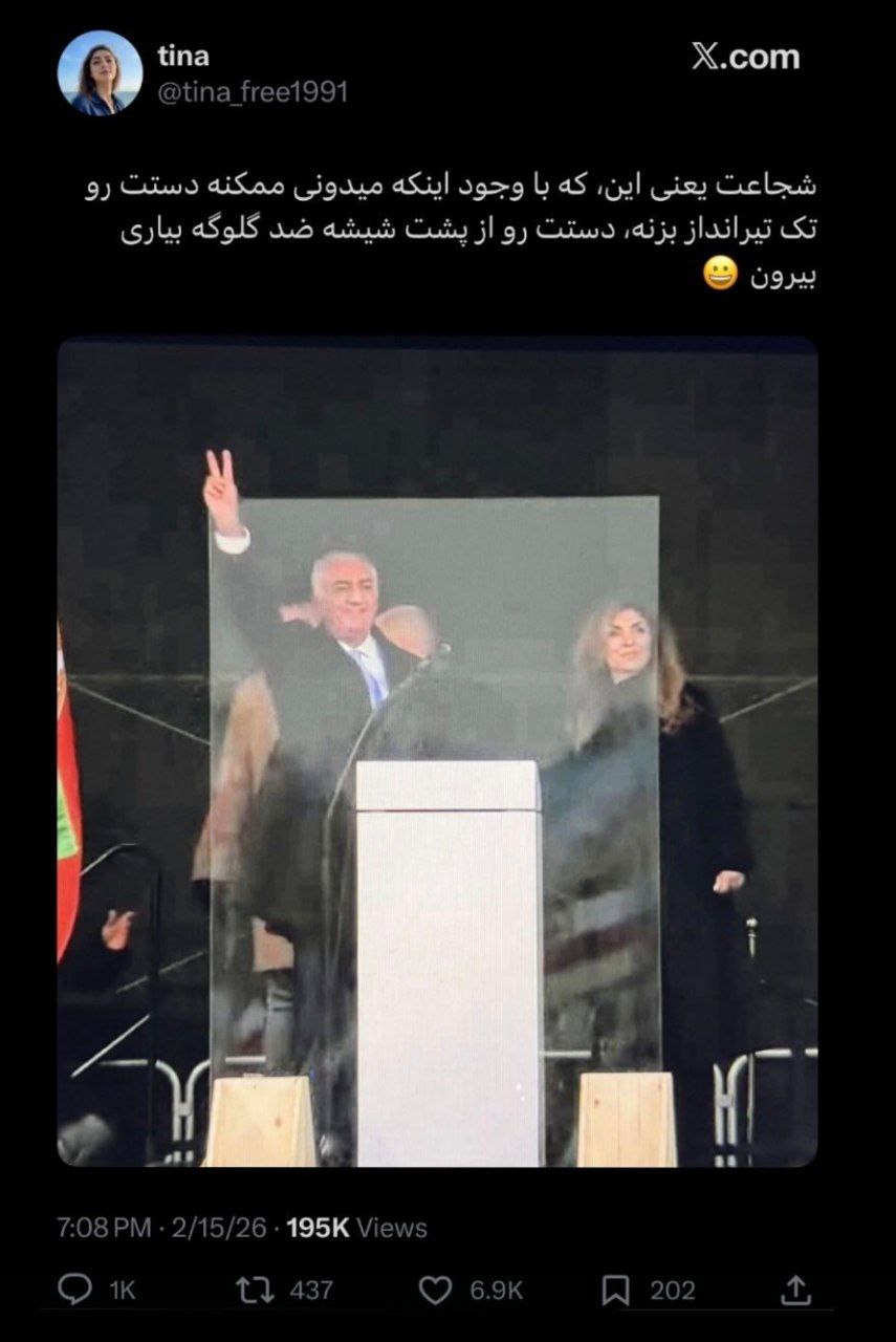 تمسخر رضا پهلوی توسط کاربران ضدانقلاب +عکس