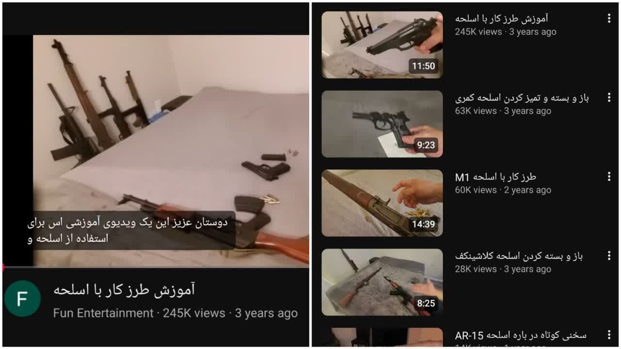 محتوای پیشنهادی یوتیوب به کاربران ایرانی در قسمت ویدئوهای پیشنهادی